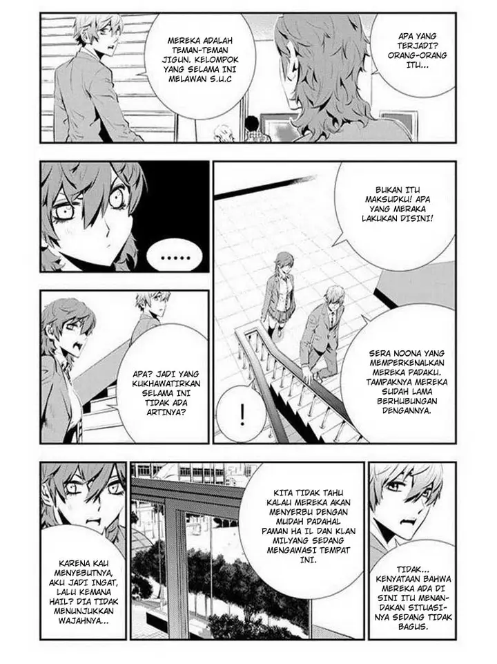 image-komik-the-breaker-new-waves-chapter-90-6/19