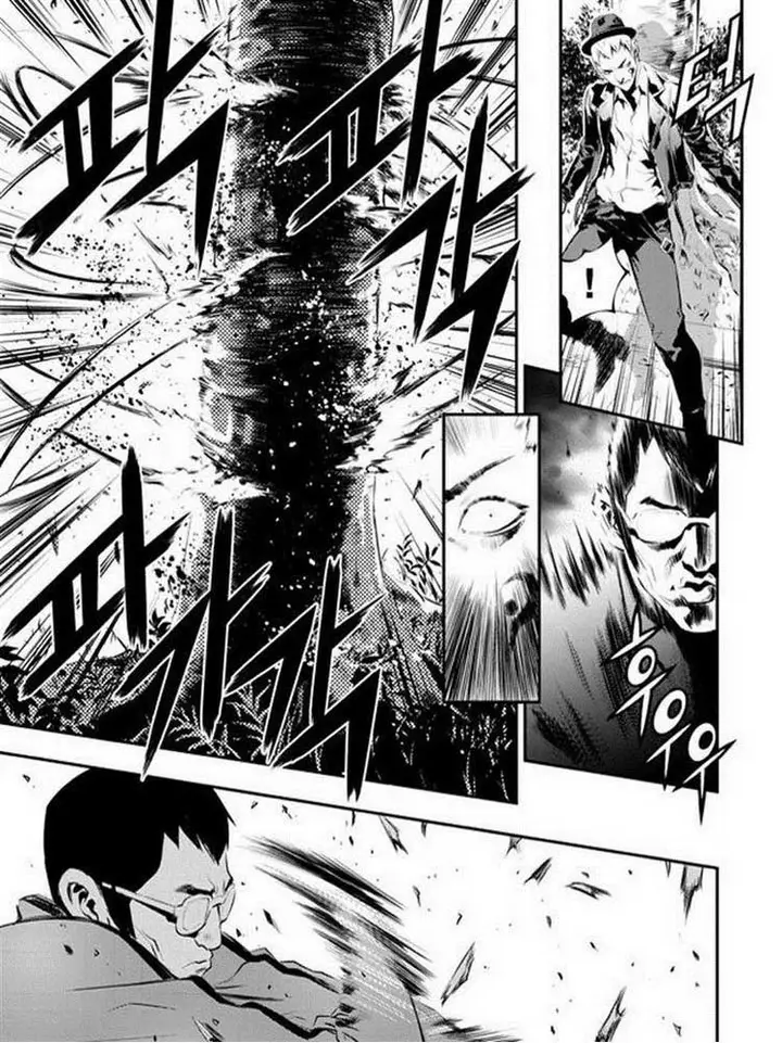 image-komik-the-breaker-new-waves-chapter-90-11/19