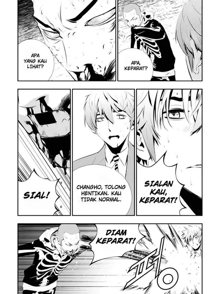 image-komik-the-breaker-new-waves-chapter-97-11/21
