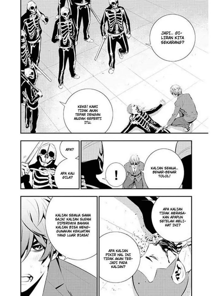 image-komik-the-breaker-new-waves-chapter-98-4/20