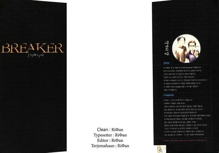 image-komik-the-breaker-chapter-01-2/34