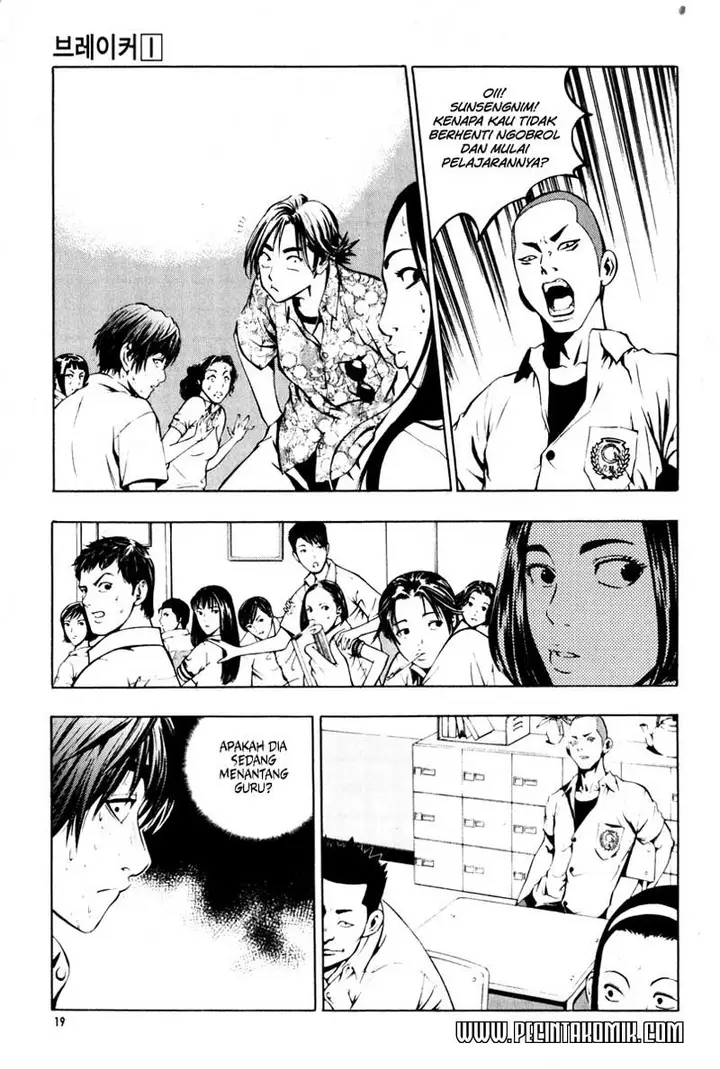 image-komik-the-breaker-chapter-01-19/34