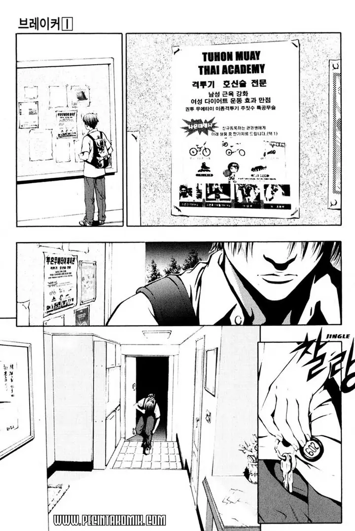 image-komik-the-breaker-chapter-01-23/34