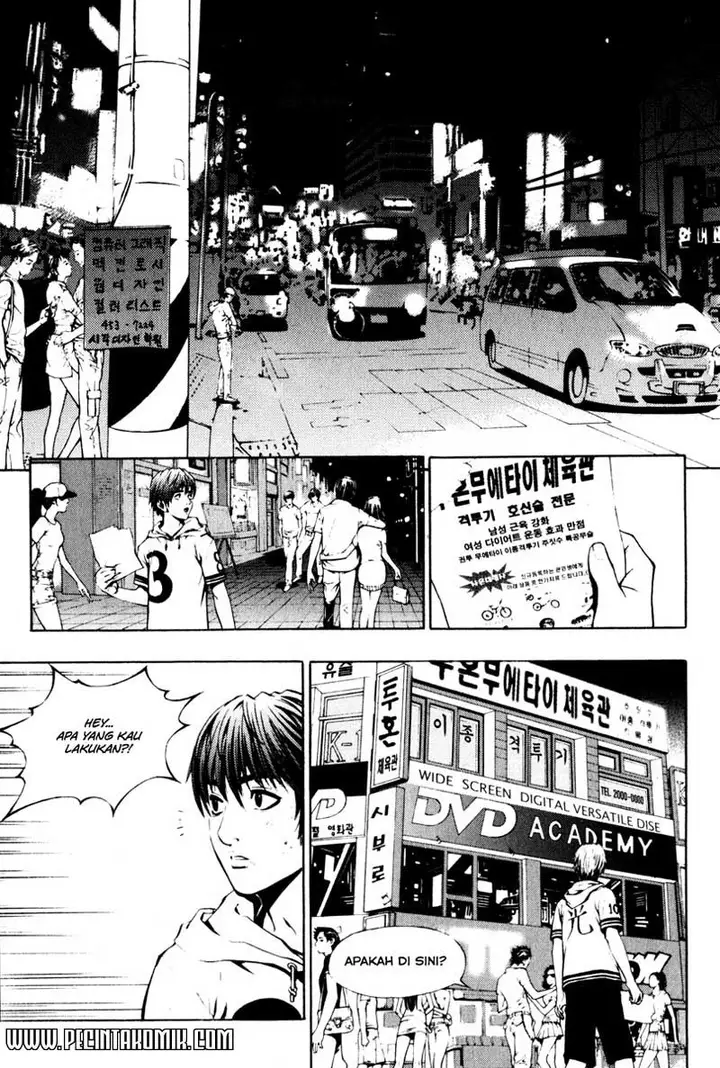 image-komik-the-breaker-chapter-01-25/34