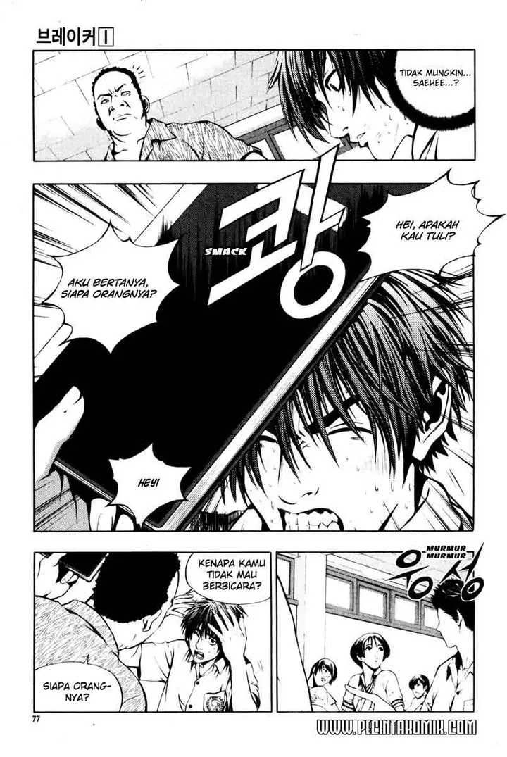image-komik-the-breaker-chapter-03-11/25