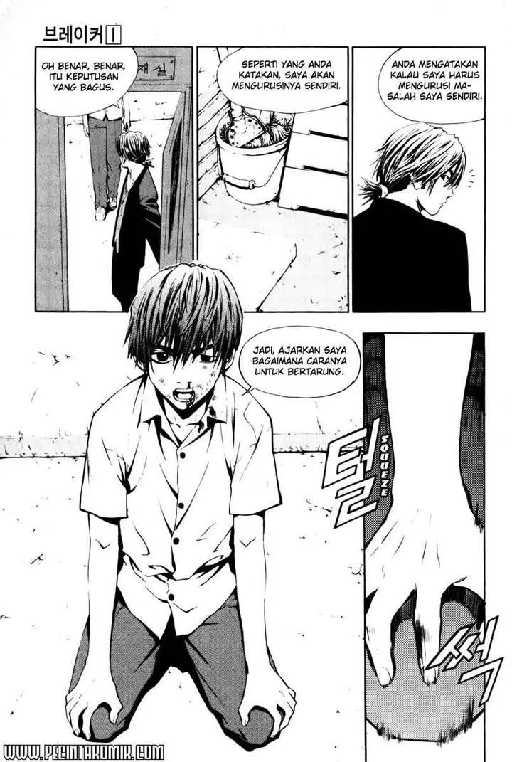 image-komik-the-breaker-chapter-06-5/26