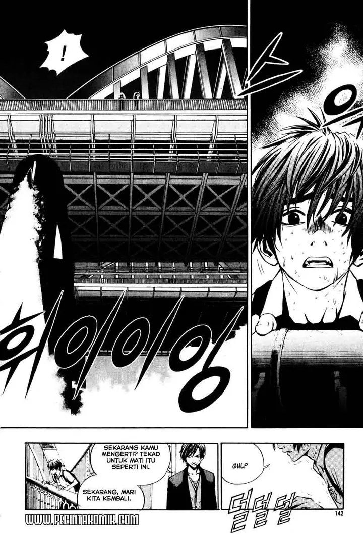 image-komik-the-breaker-chapter-06-10/26