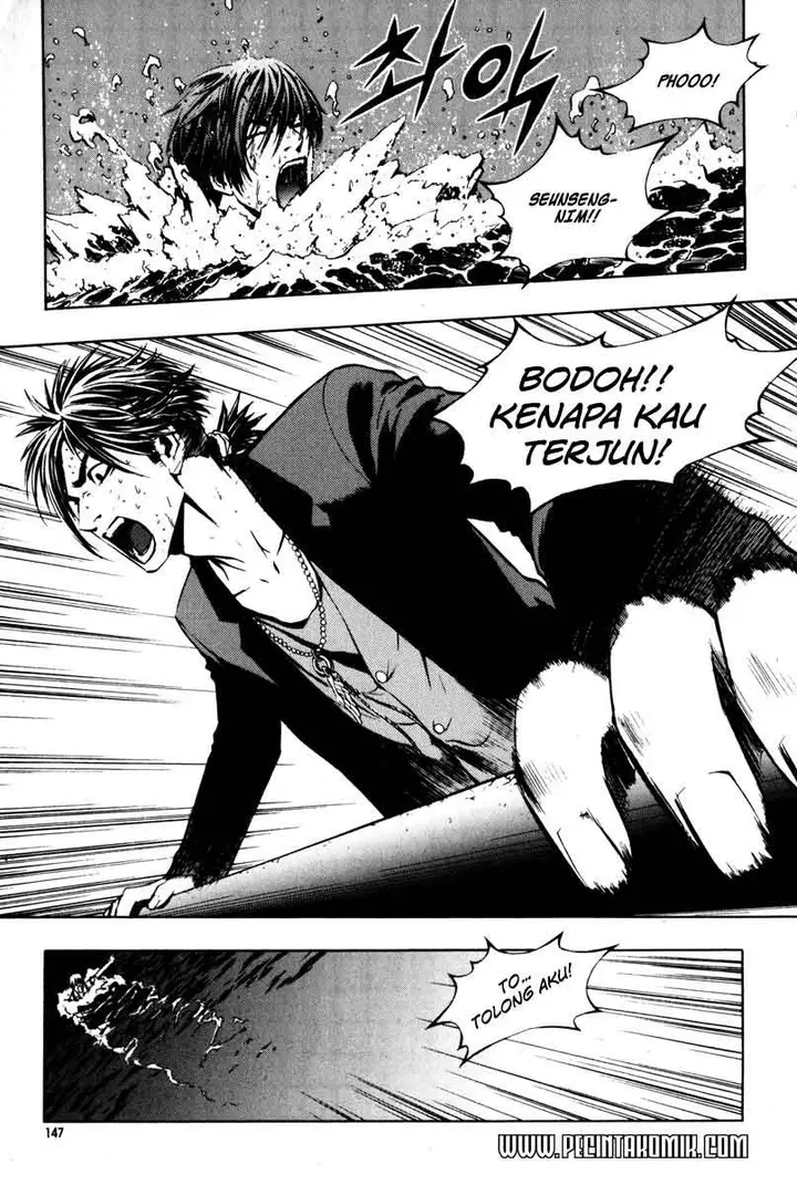 image-komik-the-breaker-chapter-06-14/26