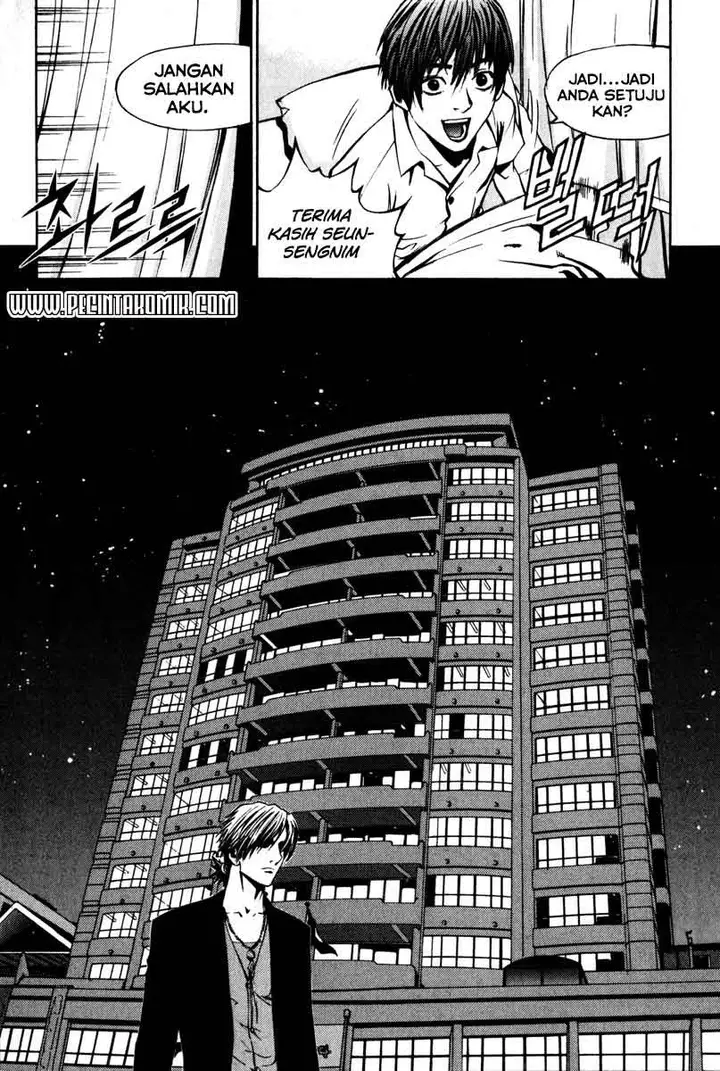 image-komik-the-breaker-chapter-06-24/26