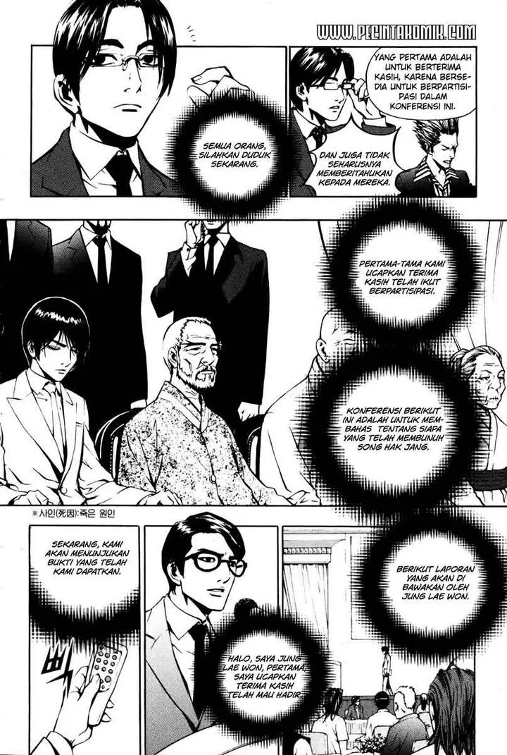 image-komik-the-breaker-chapter-07-9/28