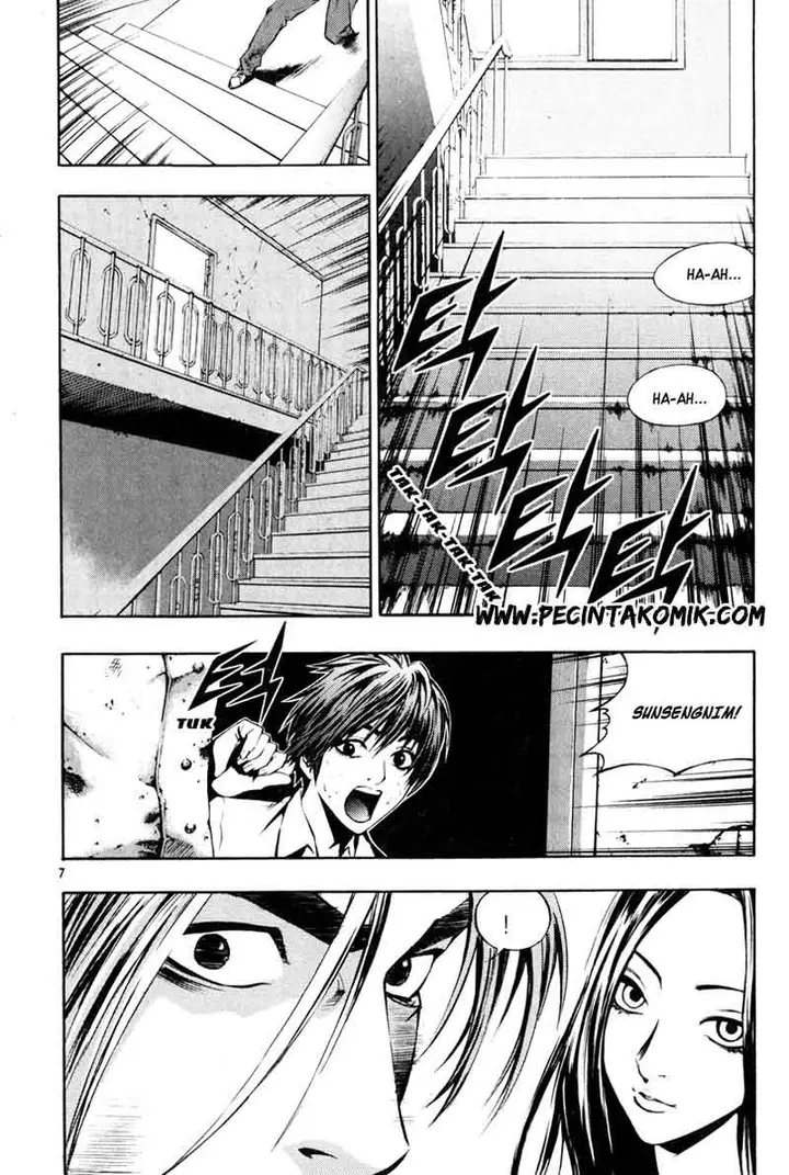 image-komik-the-breaker-chapter-08-2/28