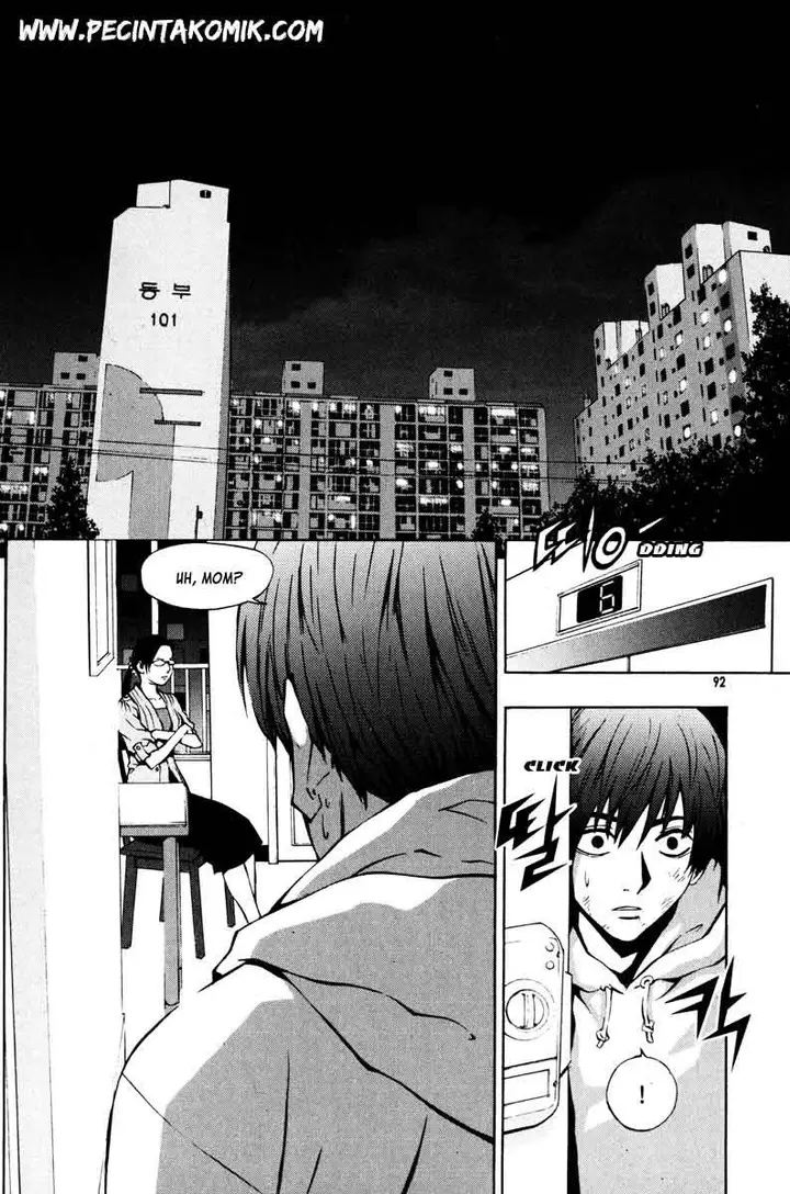 image-komik-the-breaker-chapter-11-4/25
