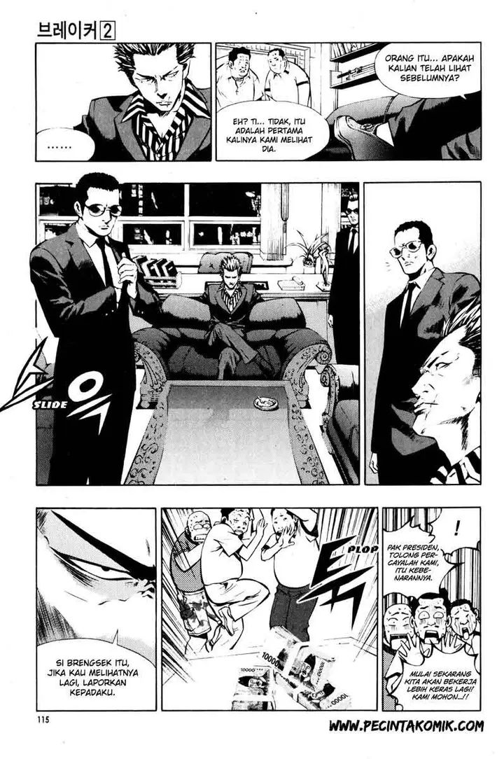 image-komik-the-breaker-chapter-12-3/26