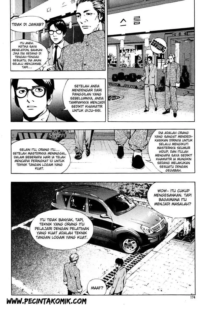 image-komik-the-breaker-chapter-14-11/24