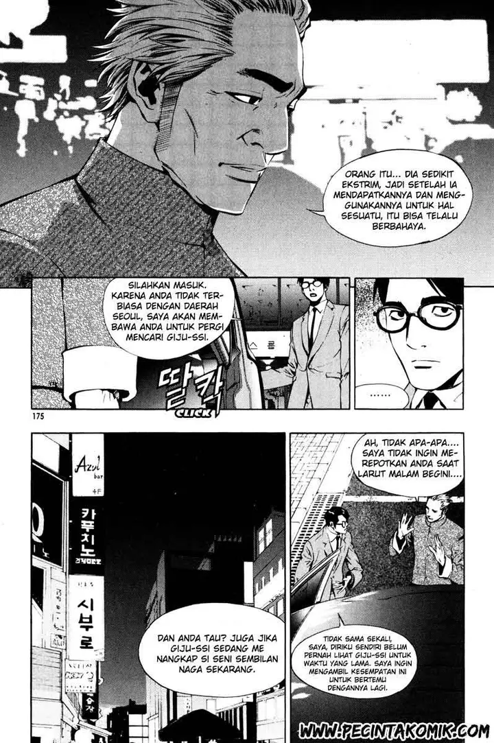 image-komik-the-breaker-chapter-14-12/24