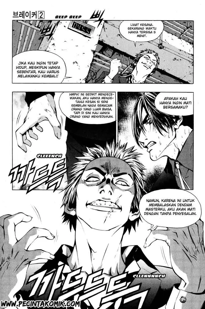 image-komik-the-breaker-chapter-14-22/24