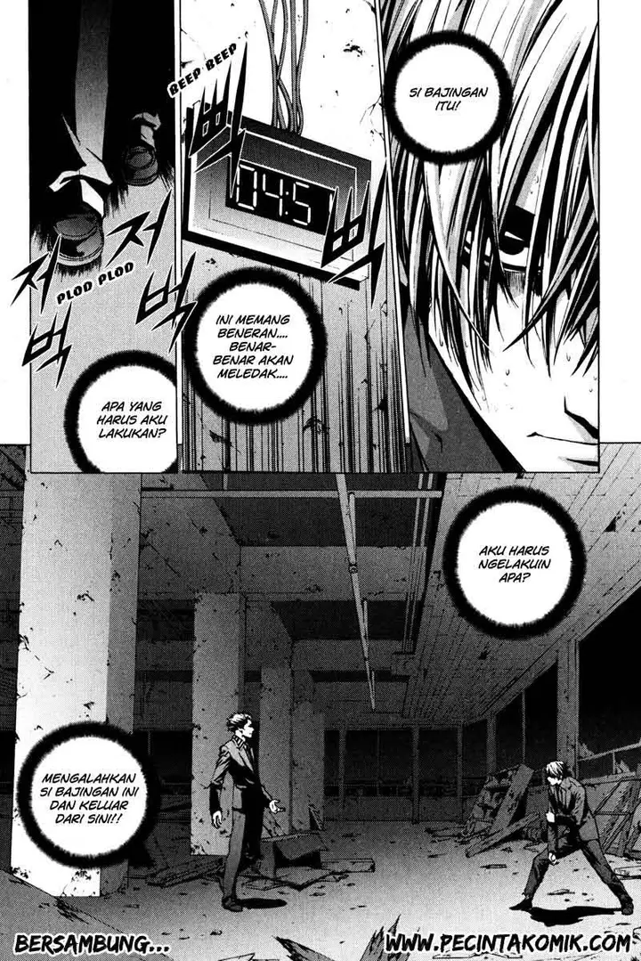 image-komik-the-breaker-chapter-14-23/24