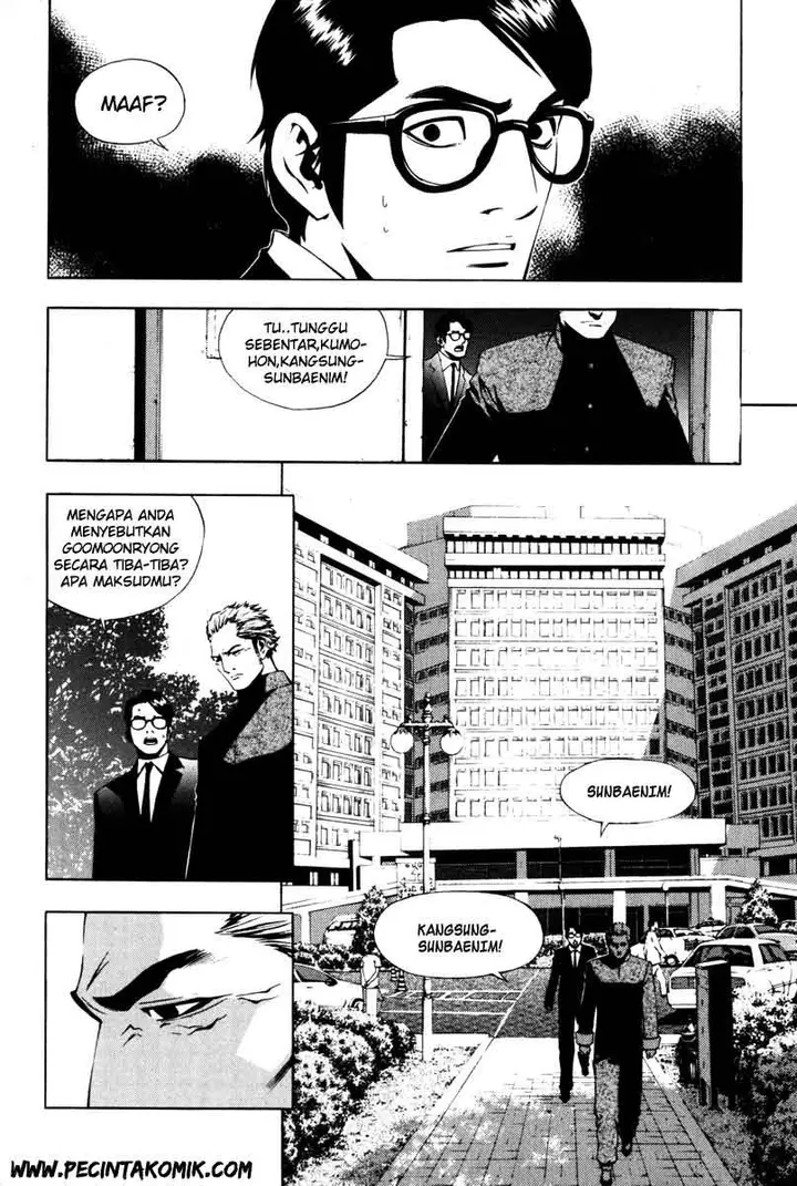 image-komik-the-breaker-chapter-17-3/28