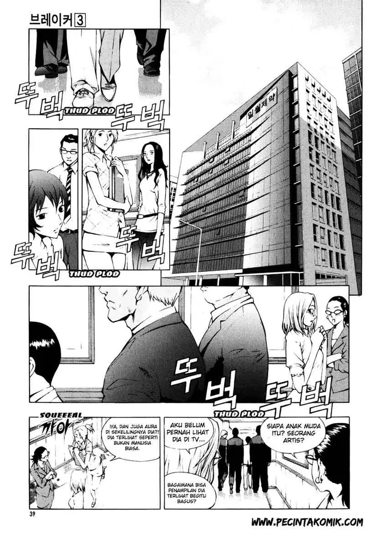 image-komik-the-breaker-chapter-17-12/28