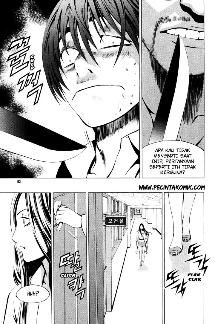 image-komik-the-breaker-chapter-18-29/32
