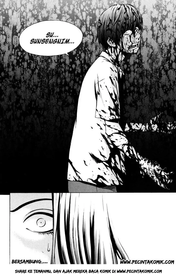 image-komik-the-breaker-chapter-18-31/32