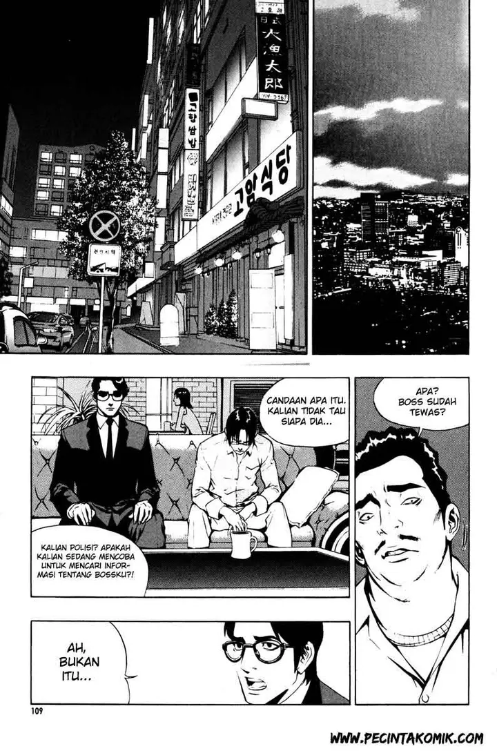 image-komik-the-breaker-chapter-19-23/27