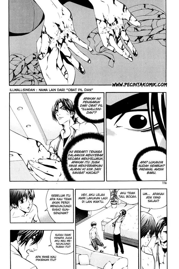image-komik-the-breaker-chapter-20-4/21