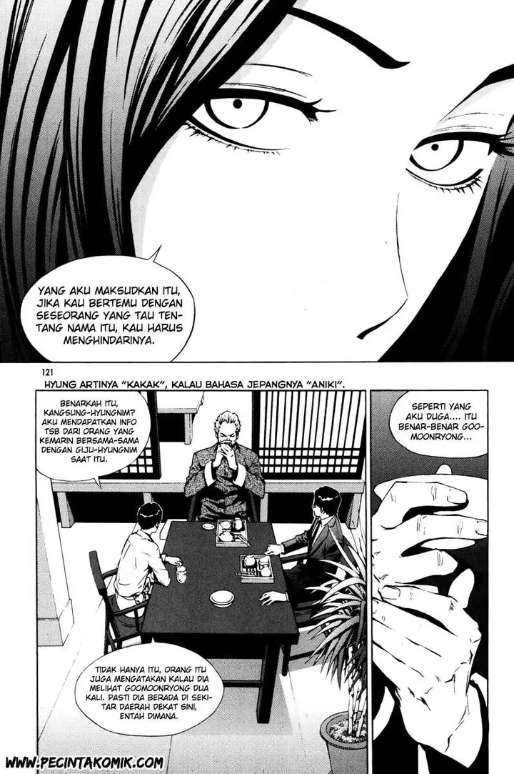 image-komik-the-breaker-chapter-20-9/21