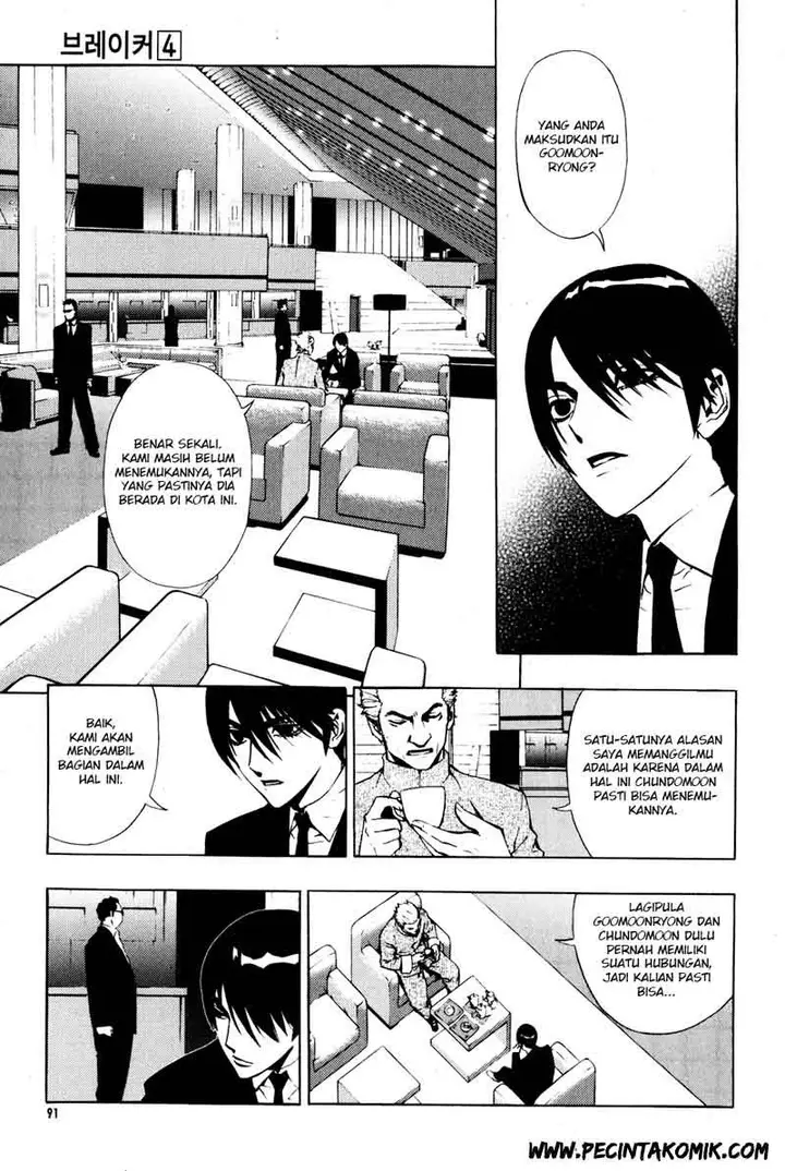 image-komik-the-breaker-chapter-26-15/21