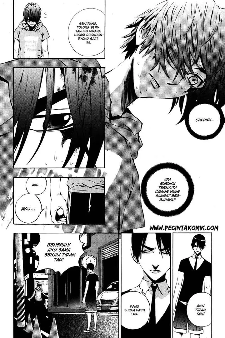image-komik-the-breaker-chapter-32-6/26