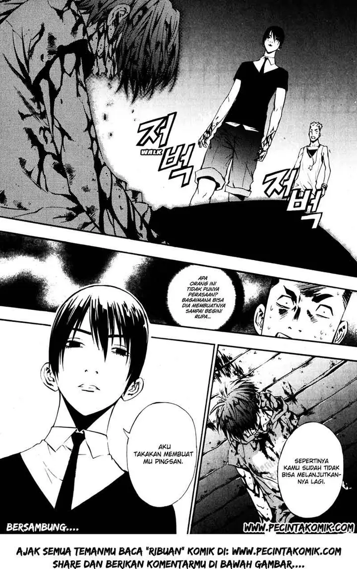 image-komik-the-breaker-chapter-32-25/26