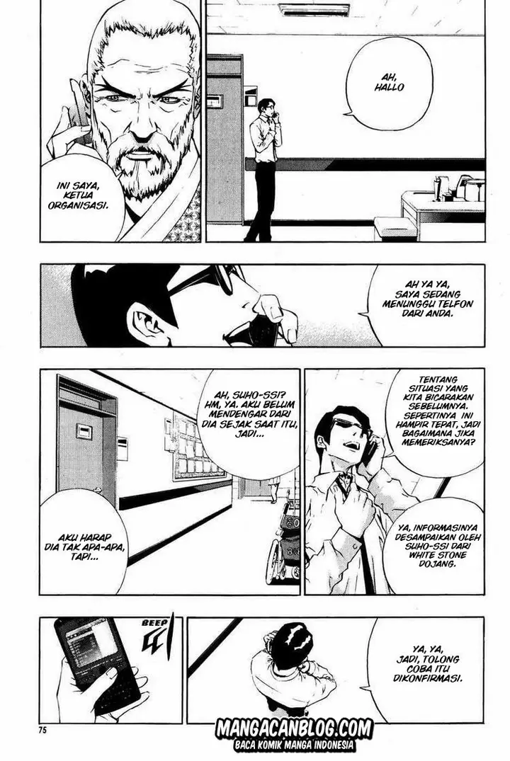 image-komik-the-breaker-chapter-40-8/16