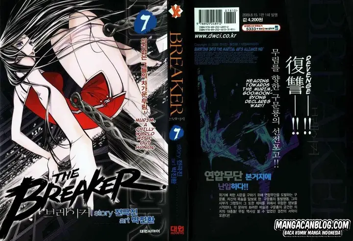 image-komik-the-breaker-chapter-44-0/12