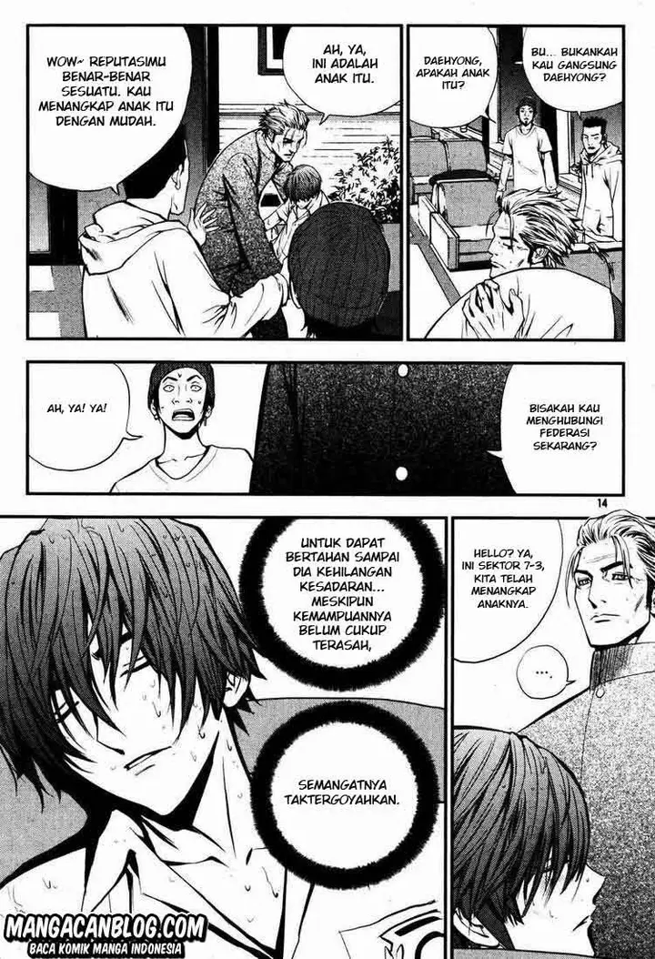 image-komik-the-breaker-chapter-45-2/19