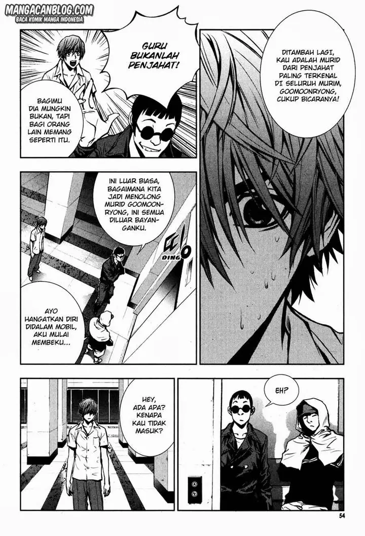 image-komik-the-breaker-chapter-47-8/28