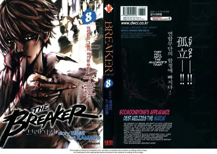 image-komik-the-breaker-chapter-53-1/44