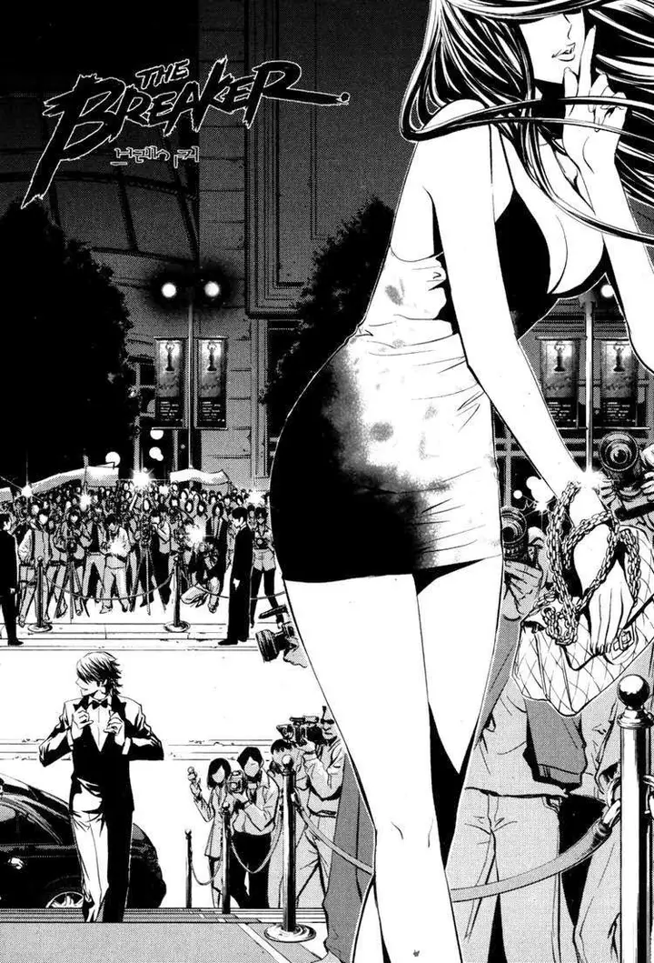 image-komik-the-breaker-chapter-61-0/28