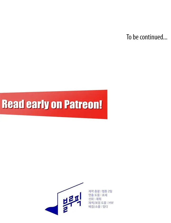 image-komik-the-brides-who-cant-eat-chapter-19-17/19