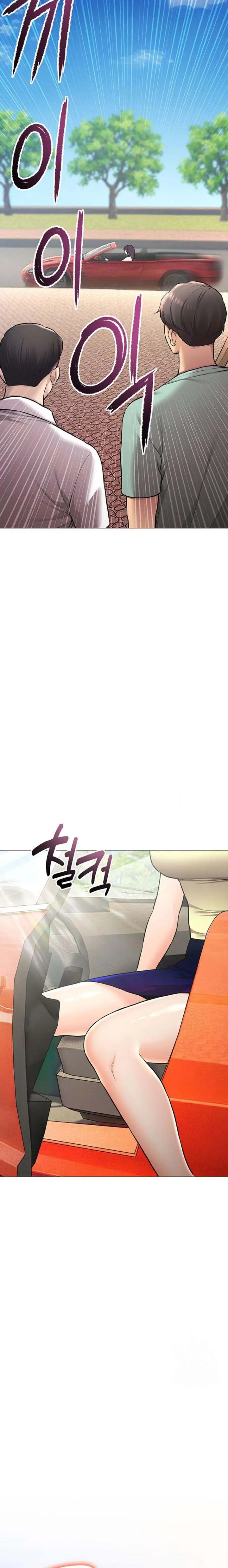 image-komik-the-brides-who-cant-eat-chapter-42-8/20