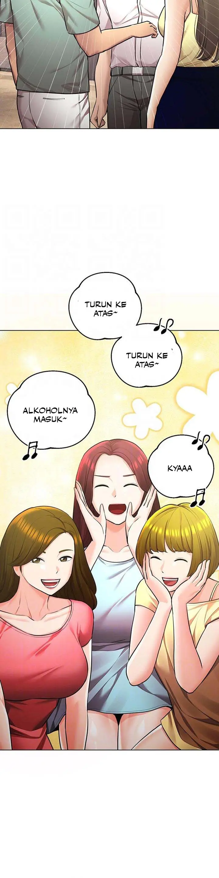 image-komik-the-brides-who-cant-eat-chapter-43-3/21