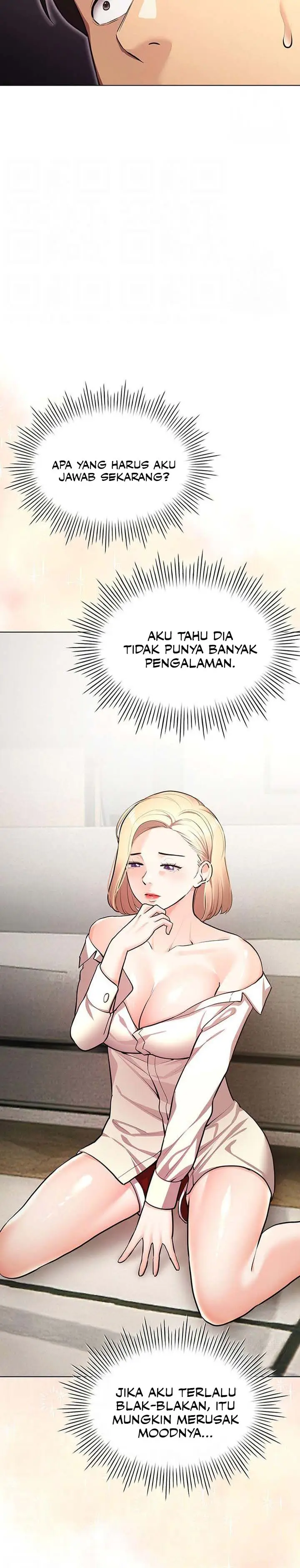 image-komik-the-brides-who-cant-eat-chapter-47-1/17