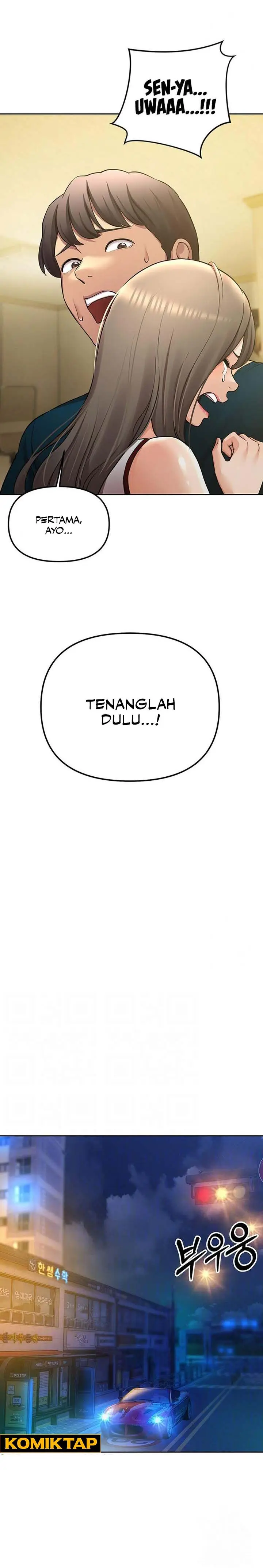 image-komik-the-brides-who-cant-eat-chapter-49-1/16