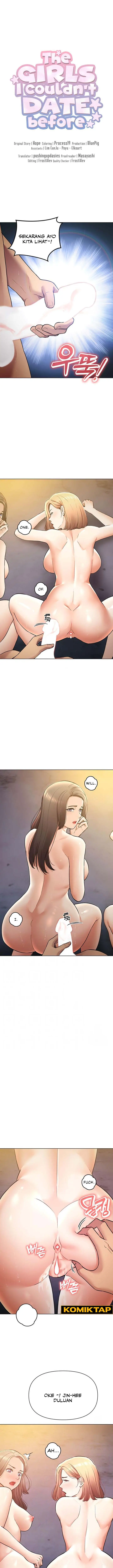 image-komik-the-brides-who-cant-eat-chapter-55-0/15