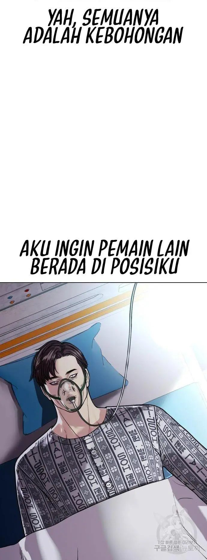 image-komik-the-bullied-one-is-too-good-at-fighting-chapter-2-5/105