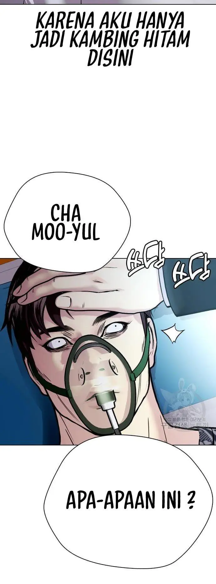 image-komik-the-bullied-one-is-too-good-at-fighting-chapter-2-6/105