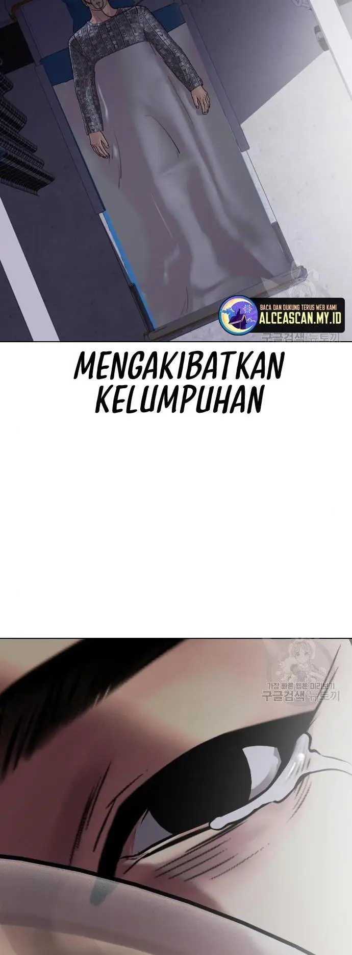 image-komik-the-bullied-one-is-too-good-at-fighting-chapter-2-21/105