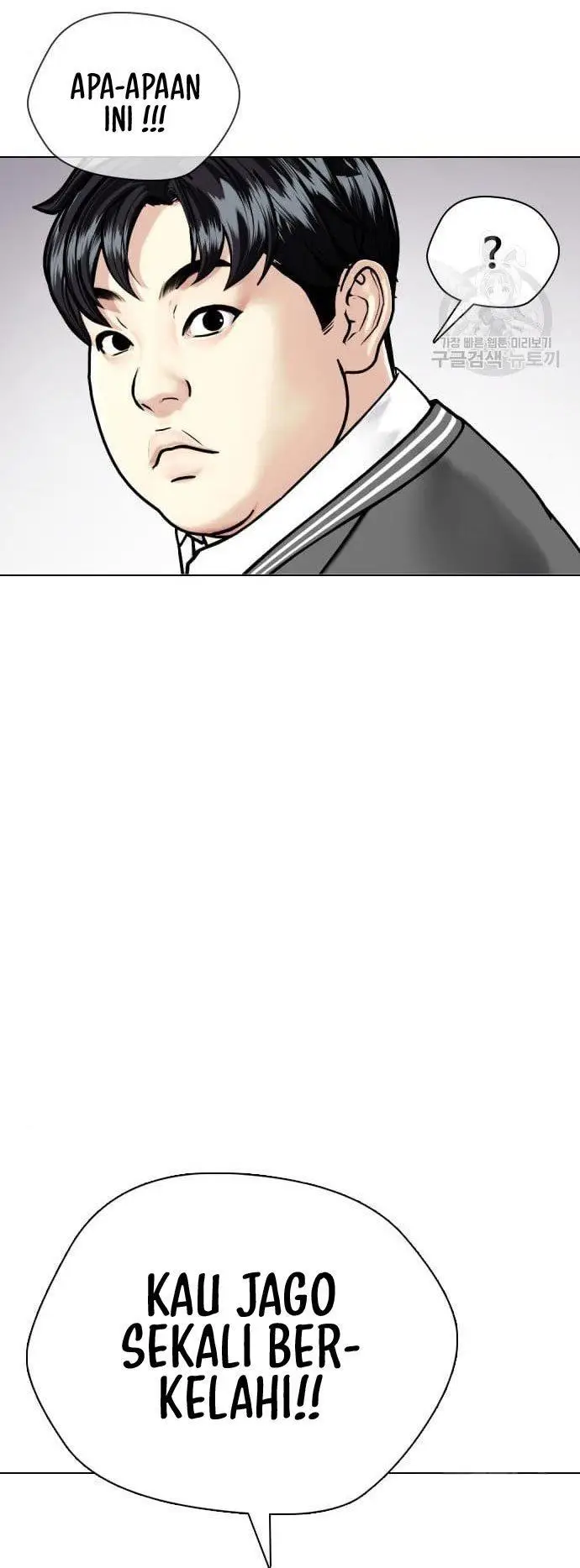 image-komik-the-bullied-one-is-too-good-at-fighting-chapter-2-44/105