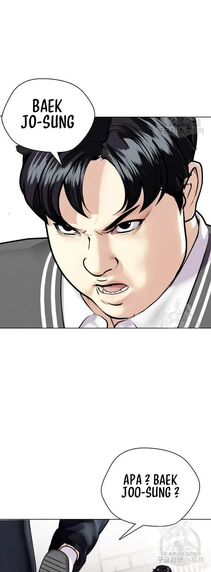 image-komik-the-bullied-one-is-too-good-at-fighting-chapter-2-77/105