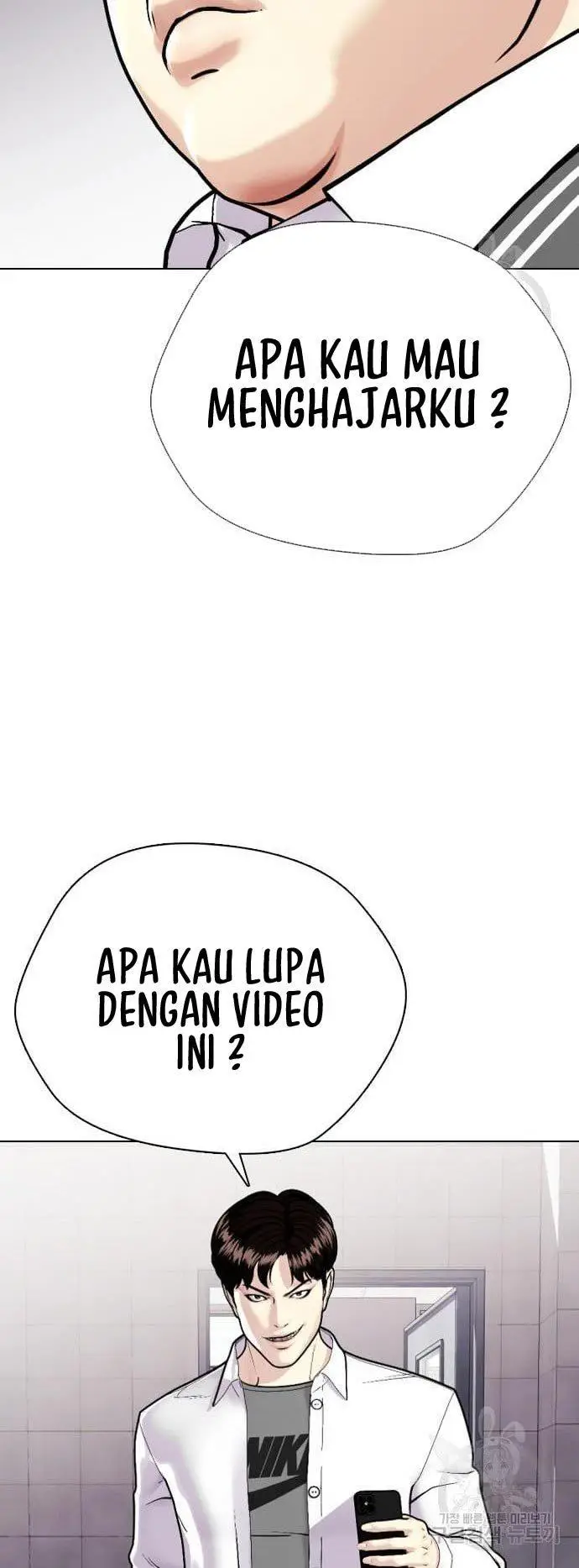 image-komik-the-bullied-one-is-too-good-at-fighting-chapter-2-80/105