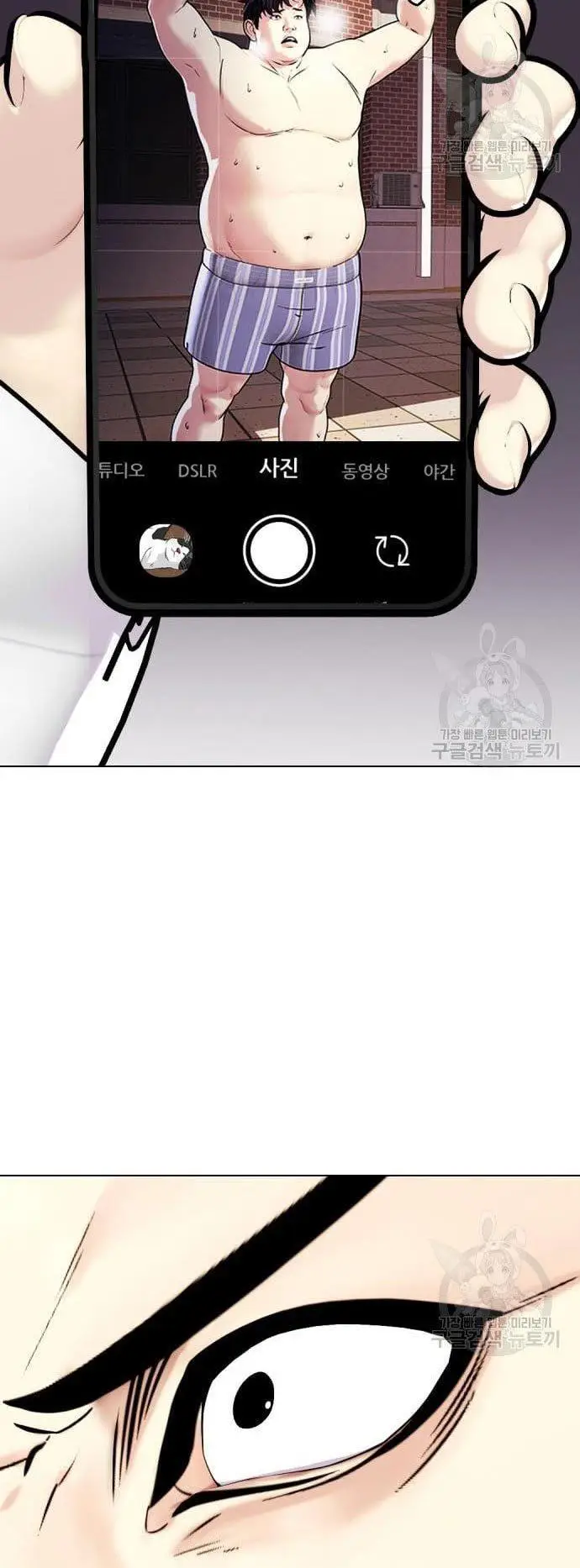 image-komik-the-bullied-one-is-too-good-at-fighting-chapter-2-82/105